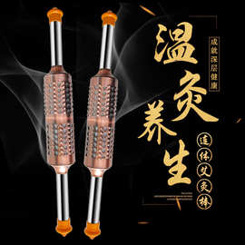 匠心传承 艾灸棒与艾灸器具的养生之道