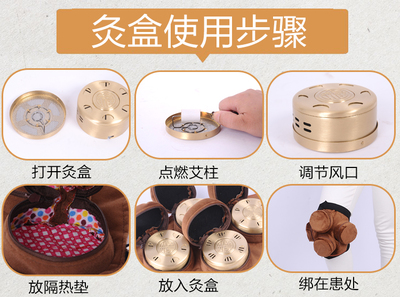 无烟艾灸盒 纯净温养颈椎与肩背之家用神器