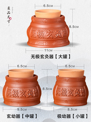 调和阴阳，温灸养生 无极玄灸罐家用艾灸器具解析