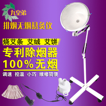 一淘网甄选！无烟艾灸仪器具热门优惠指南