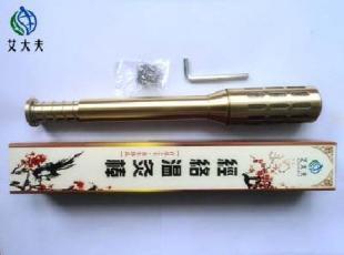 长沙汉达艾条厂家|艾大夫|艾绒艾条艾柱|艾灸养生馆|专用艾灸器具纯铜温灸棒_世界工厂网