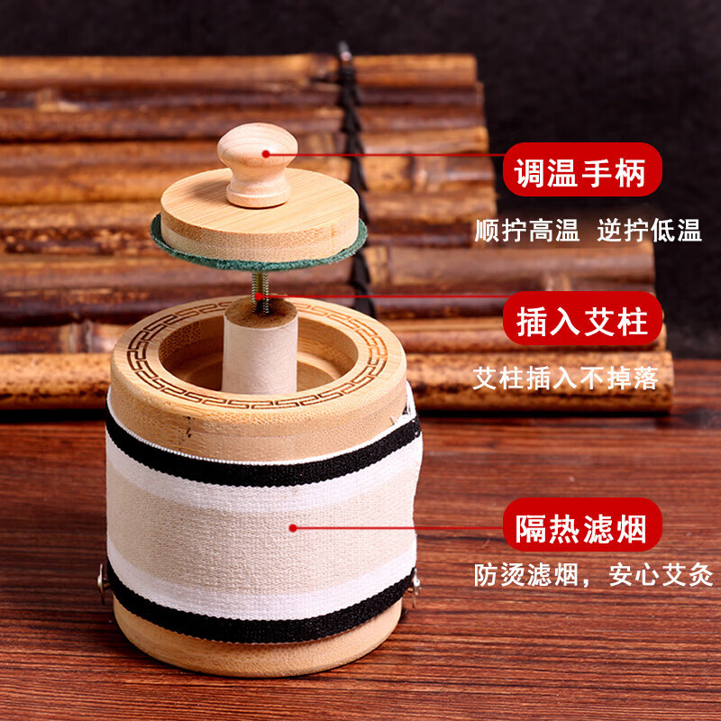 足三里专用艾灸罐艾灸盒腿部随身灸家用膝盖膝关节竹木制器具工具