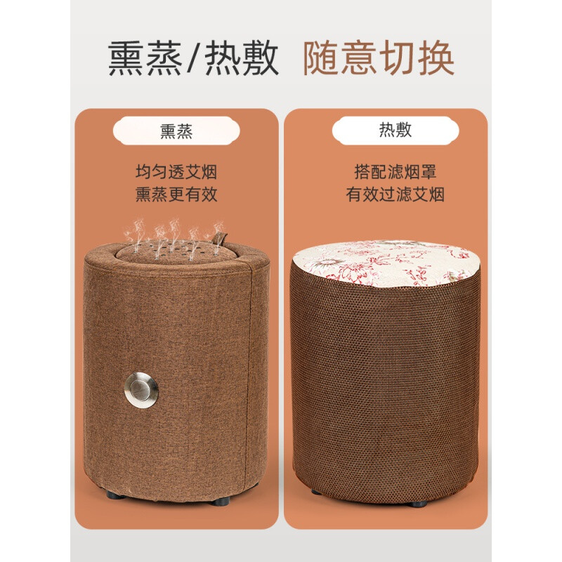 加高艾灸凳艾灸器具蒲团坐灸熏蒸仪坐垫椅凳子加高臀部工具大全盒随身灸家用 浅绿-高40cm【54粒艾柱 +无烟布套+7件套