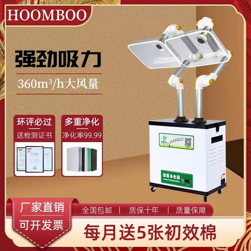 恒博净化工厂总店企业