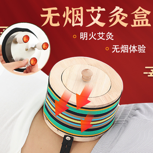 凡军艾灸器具购买指南 找到最适合你的艾灸工具